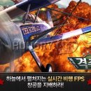 위메이드 엔터테인먼트 이미지