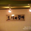 도시의광야 이미지