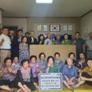 중삼경로당 경북일보