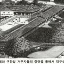 북수동 이미지