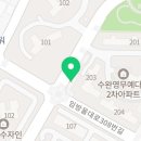 플라톤아카데미은빛논술교습소