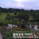 (주)유진여행사 이미지