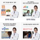 이조한의원 이미지