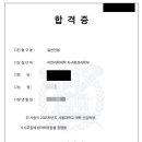 잠실고등학교 이미지