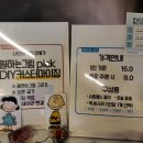 랑데자뷰 이미지