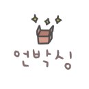 예림전자 이미지