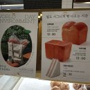 밀도 현대백화점 무역센터점 이미지