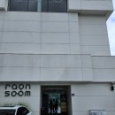 베이커리숨 | 남양주 대형카페 | 라온숨 메뉴 주차 베이커리 후기