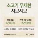 로운 뉴코아아울렛 이미지