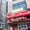 여의도반하다 이미지