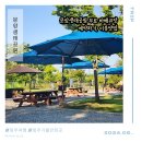문암생태공원(관리사무소) | [공지] 문암생태공원 무료 바베큐장 이용방법 예약하기 정보 총정리