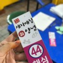 청나수산 이미지