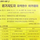 건강하랑 - 김포시 | 건강하랑