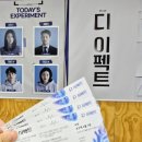 과학사랑 | 🎭 ‘디 이팩트(The Effect)’ 주말 관람 후기 | 사랑, 과학, 인간 본질을 담은 심리극