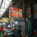 천북닭집 이미지