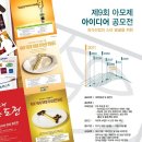 (주) 아모제
