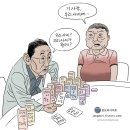 장도리