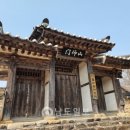 청주한씨 병사공파 고문서 | 한류콘텐츠 보물창고 광주 전남 종가 재발견 &lt;99&gt; 장성 행주기씨(幸州奇氏) 참판공후 금강공파 노사종가