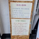 원미동 용서점 이미지