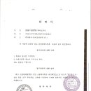 법무법인천지인 - 미추홀구 학익소로63번길 8 | 법무법인천지인