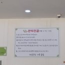 한희수개성만두요리 이미지