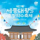 초정 이미지