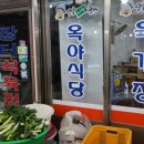 신시장마트 - 안동시 | 신시장마트
