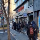 무료급식소 이미지