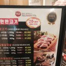 제주뒷고기 이미지