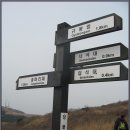 20090329 무등산(광주, 추사)