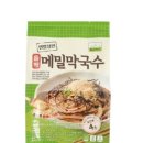 오성농산
