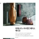 (주)그레이스앤