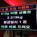 낚시존낚시카페 이미지