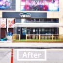 구름카츠 로고