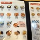 부곡온천 리얼 짬뽕 맛집 추천! 부곡 중국집 홍중화요리에서 느낀 대박 짬뽕