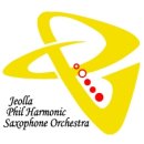 2008년 전라필하모닉 색소폰오케스트라 행사계획 이미지