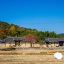 동계 종택 이미지