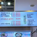 국제순대선지국밥 이미지
