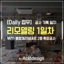 블랑제리보네르 이미지