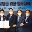 한국행정관리협회 이미지