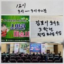 호수초교 이미지