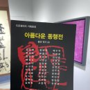 도은갤러리 이미지