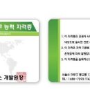 워너투어닷컴㈜ 이미지