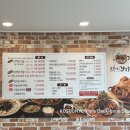 고순이감자탕 - 유성구 동서대로 691 | 고순이감자탕