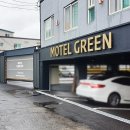 그린모텔 이미지