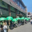 웨이팅이 너무 길어 우산도 나눠주는 빵집.jpg 이미지