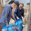 엄지세탁 이미지