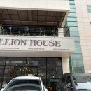 밀리언하우스 | [울산 삼산 카페 추천] 밀리언하우스 스콘 맛집 후기 (현대백화점 근처)