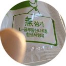 블랙베리마켓 | 오아시스 마켓 재구매 추천템 10