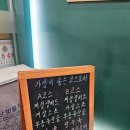 둔산중로-46 | [대전 둔산동] 수타면을 맛볼 수 있는 둔산동 중식당 첨아각 솔직후기